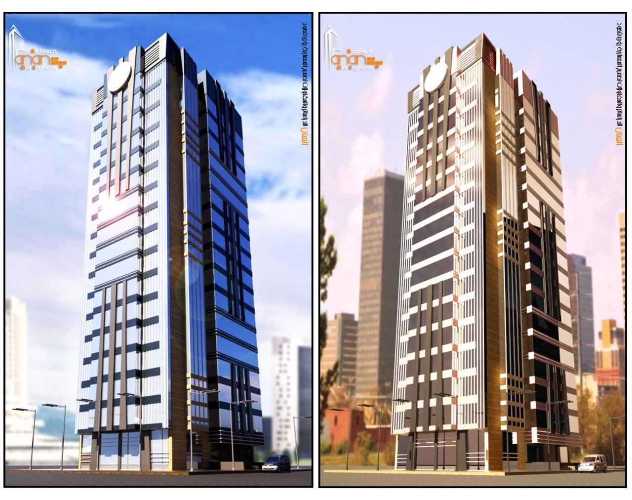 Commercial Tower - 5